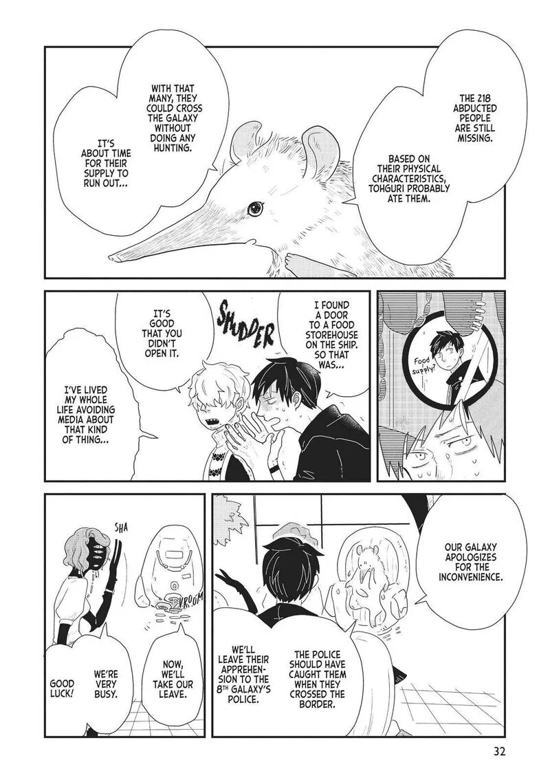 Hate no Shoutsuushin Chapter 19 page 10