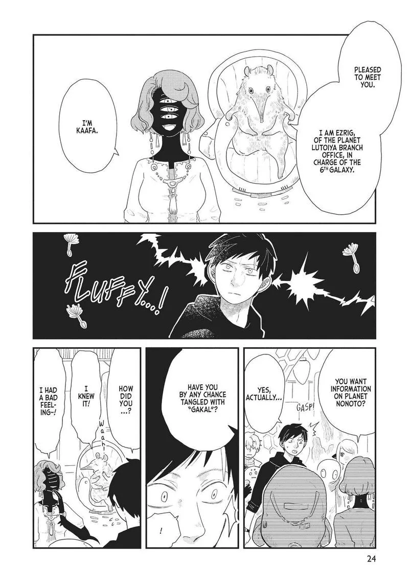Hate no Shoutsuushin Chapter 19 page 2