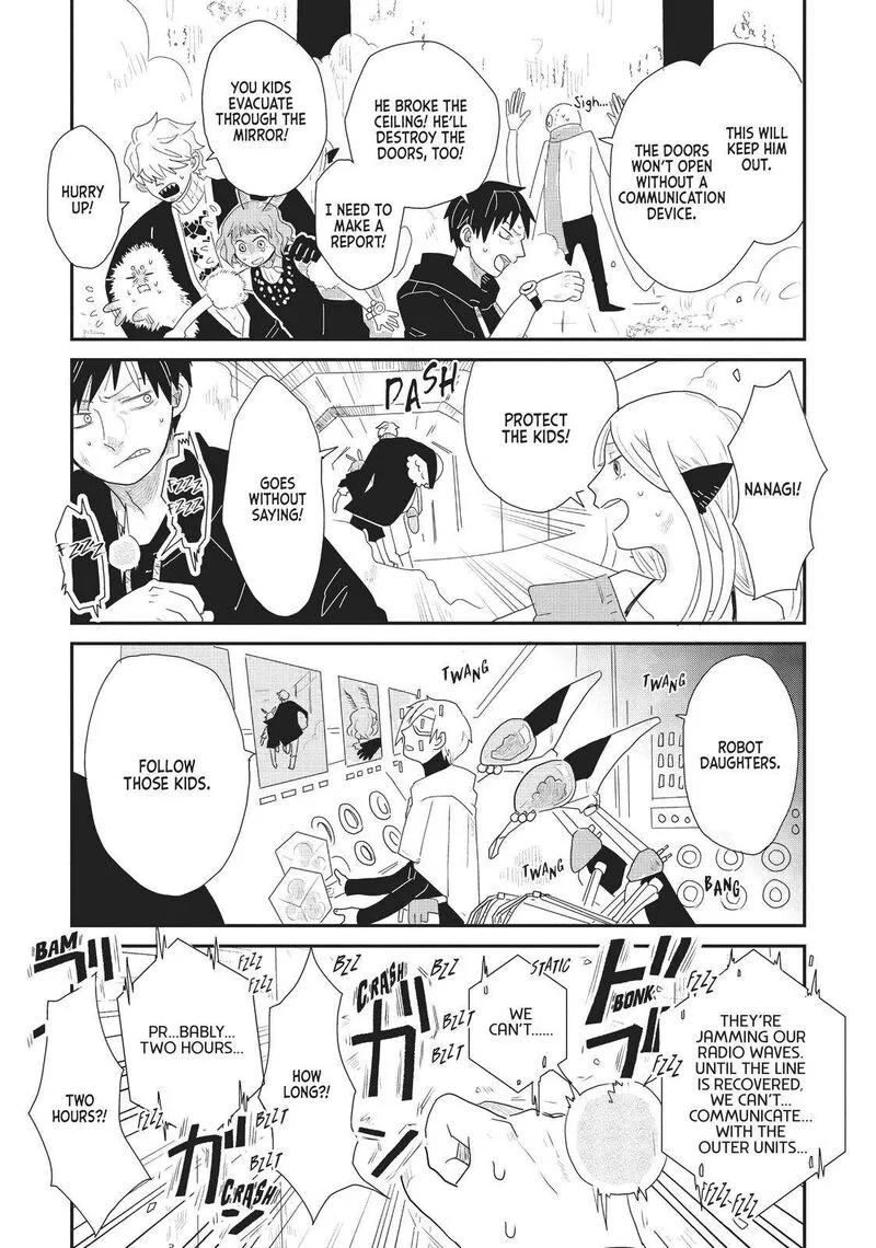 Hate no Shoutsuushin Chapter 19 page 25