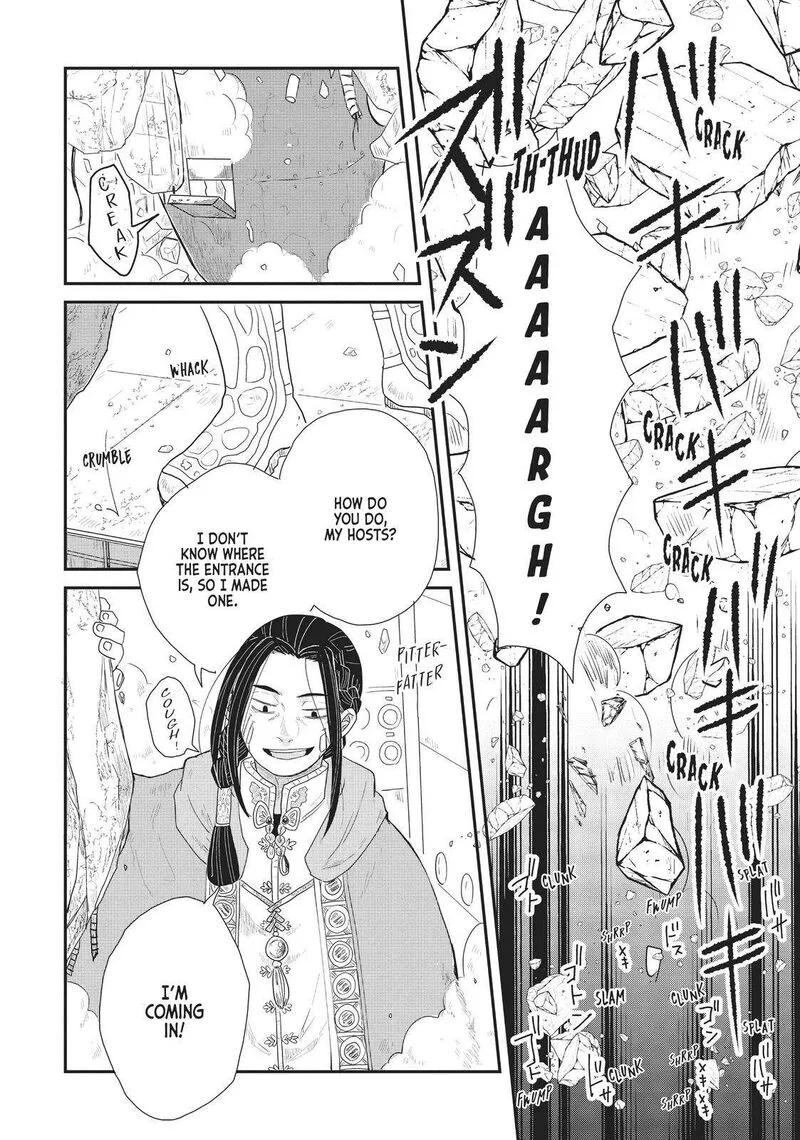 Hate no Shoutsuushin Chapter 19 page 22