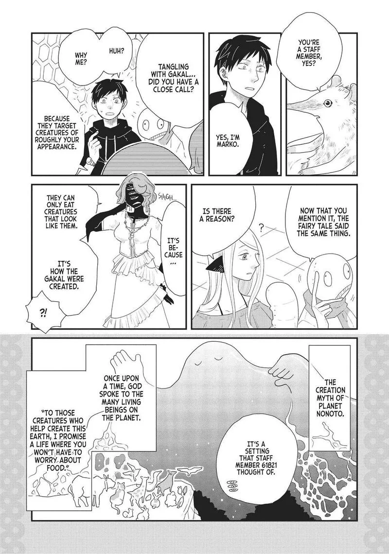Hate no Shoutsuushin Chapter 19 page 4