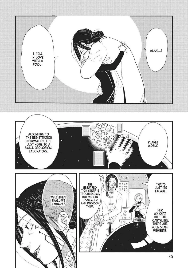 Hate no Shoutsuushin Chapter 19 page 18