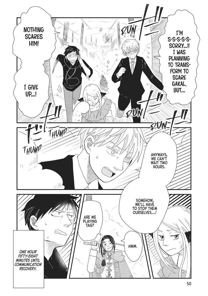 Hate no Shoutsuushin Chapter 19 page 28