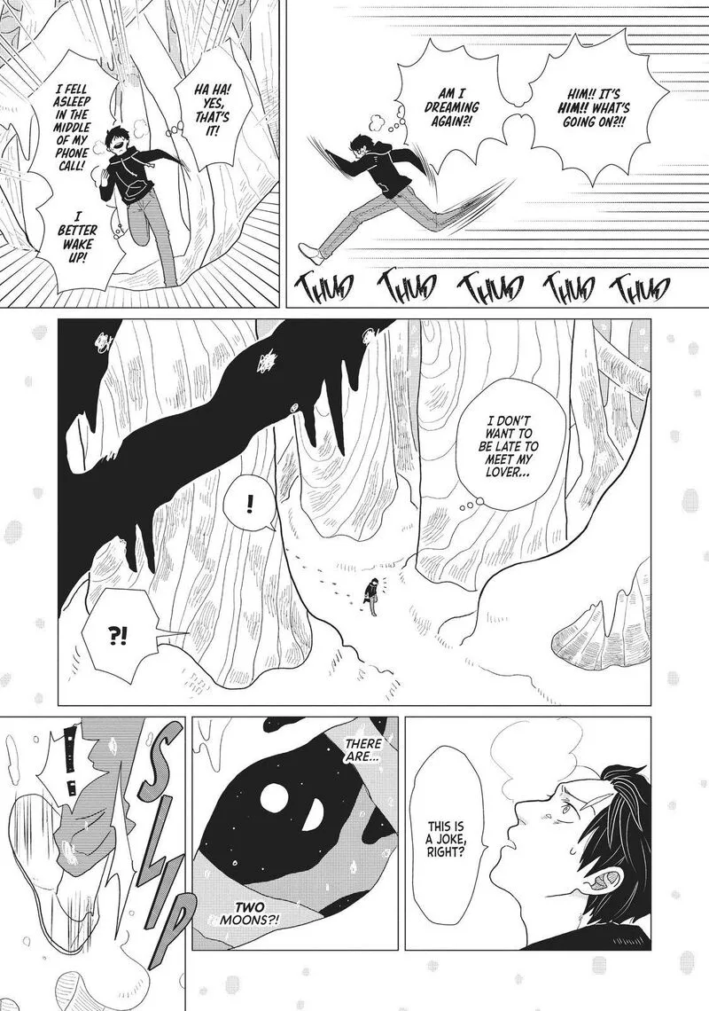 Hate no Shoutsuushin Chapter 2 page 7
