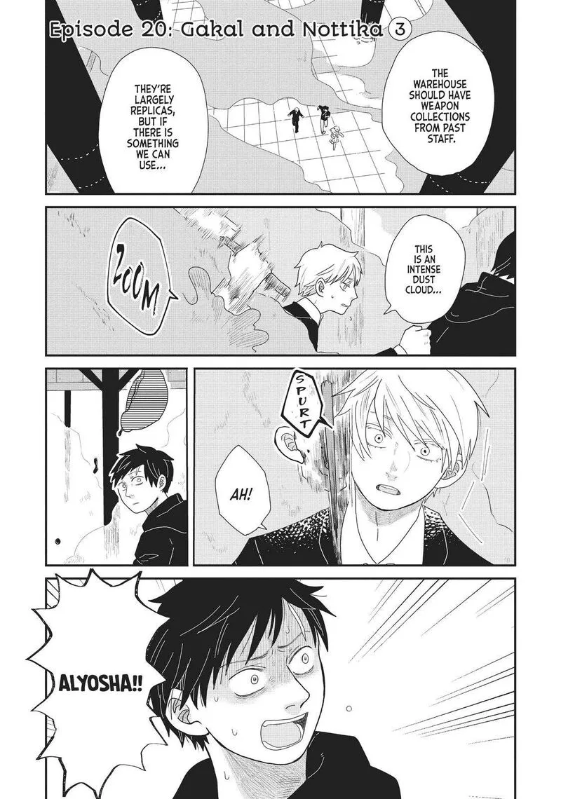 Hate no Shoutsuushin Chapter 20 page 1