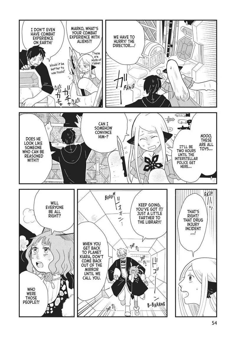 Hate no Shoutsuushin Chapter 20 page 4