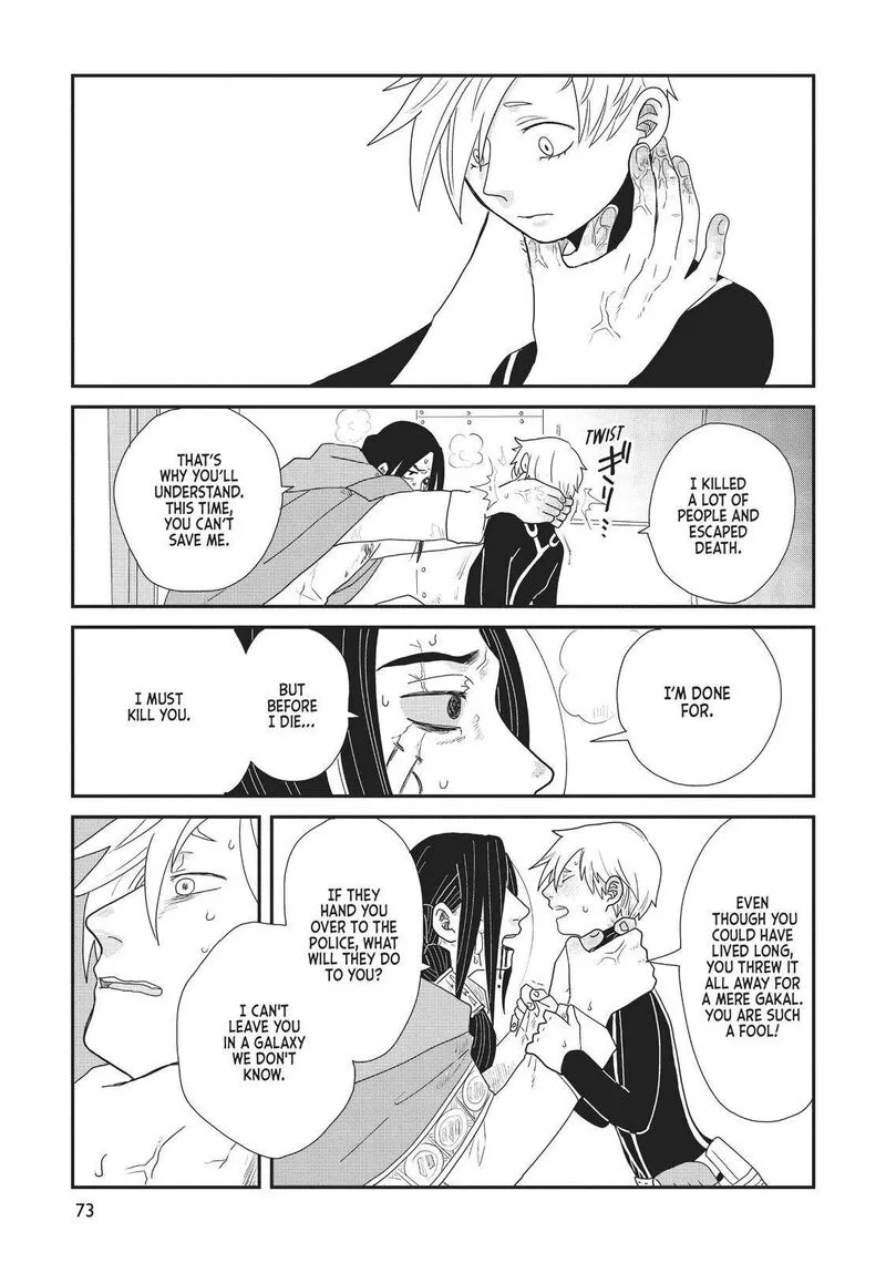 Hate no Shoutsuushin Chapter 20 page 23