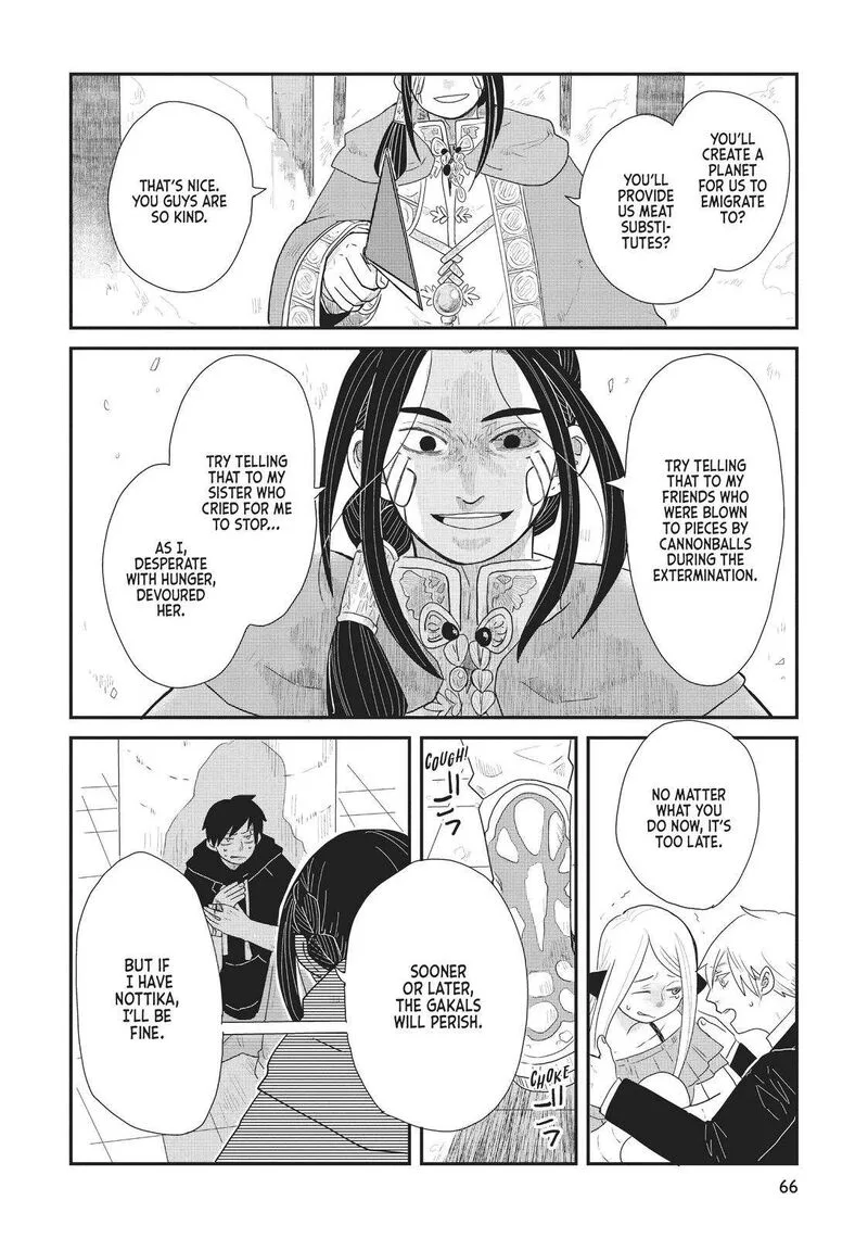 Hate no Shoutsuushin Chapter 20 page 16