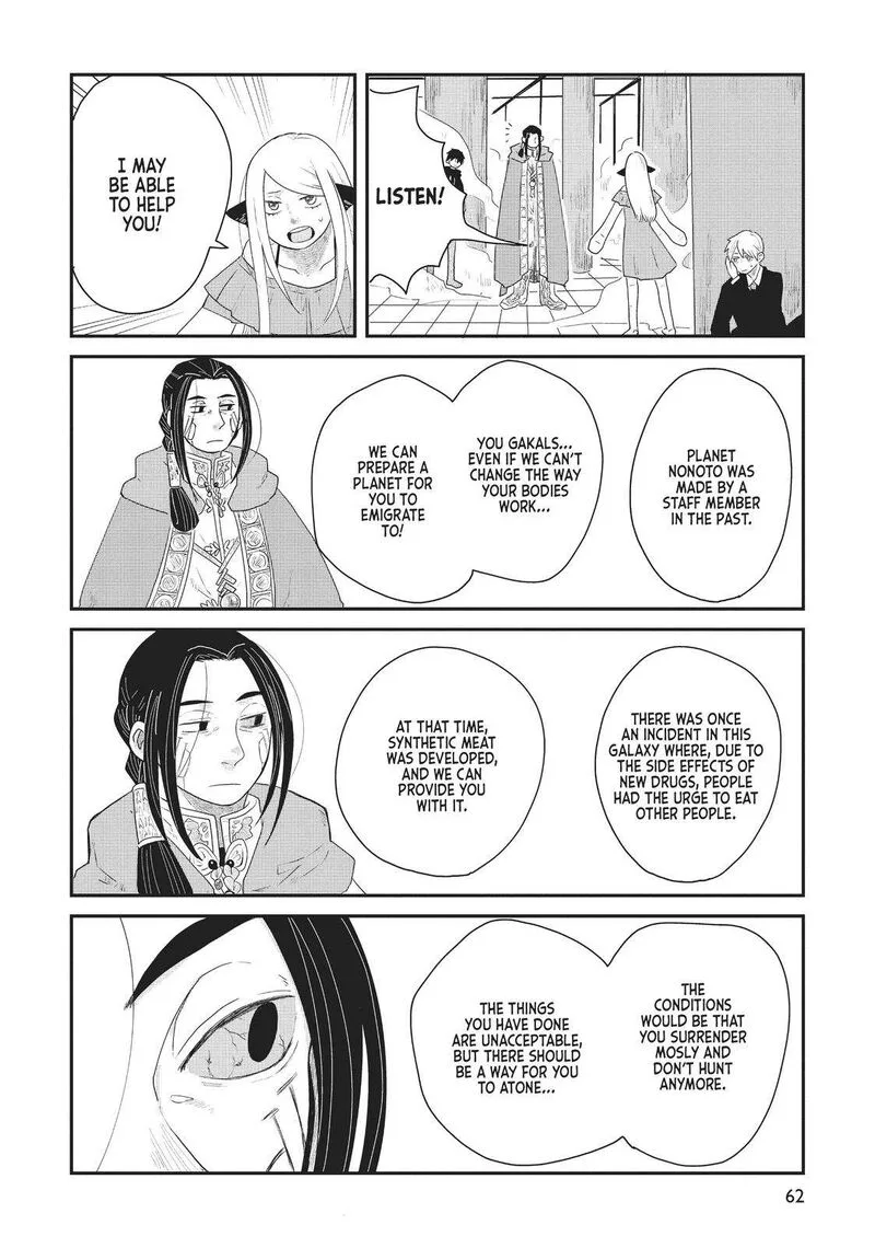 Hate no Shoutsuushin Chapter 20 page 12