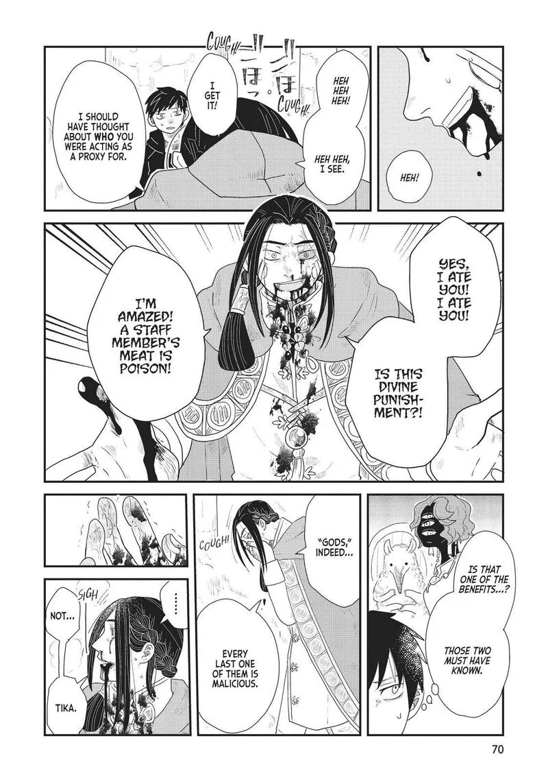 Hate no Shoutsuushin Chapter 20 page 20