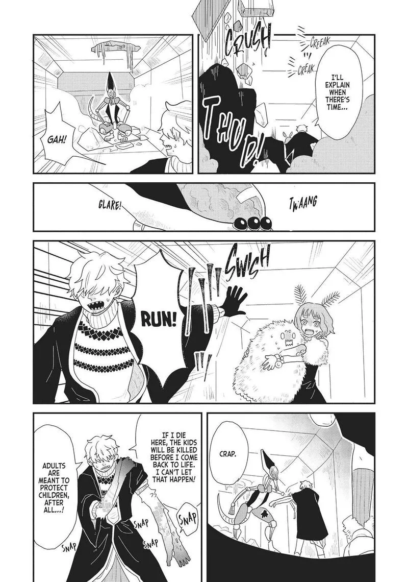 Hate no Shoutsuushin Chapter 20 page 5