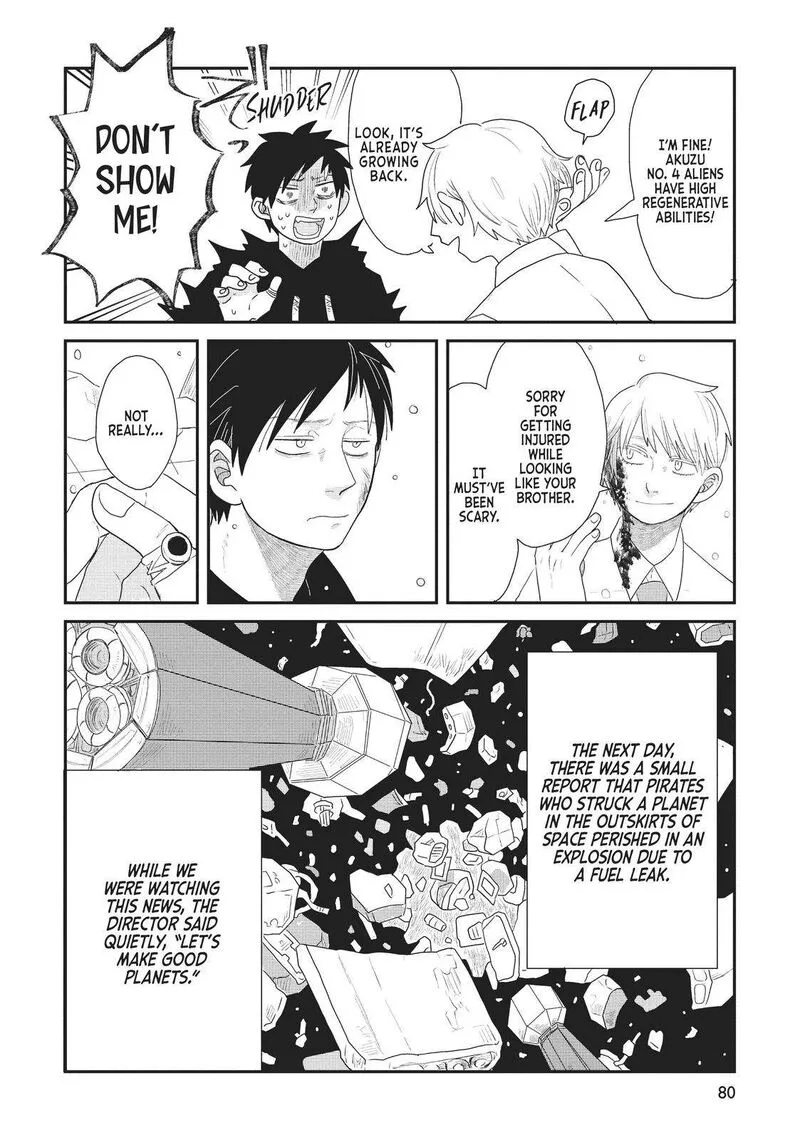 Hate no Shoutsuushin Chapter 20 page 29