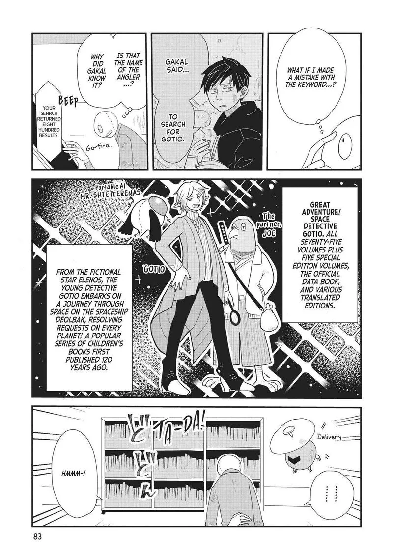 Hate no Shoutsuushin Chapter 21 page 3