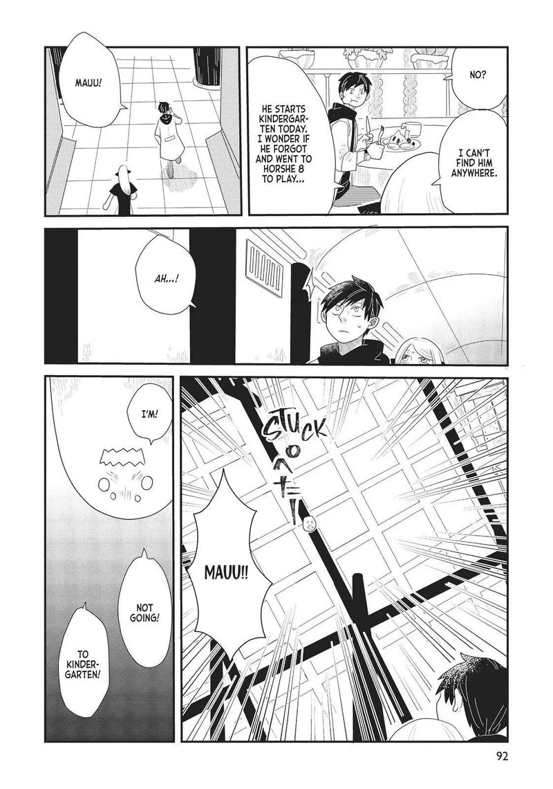 Hate no Shoutsuushin Chapter 21 page 12