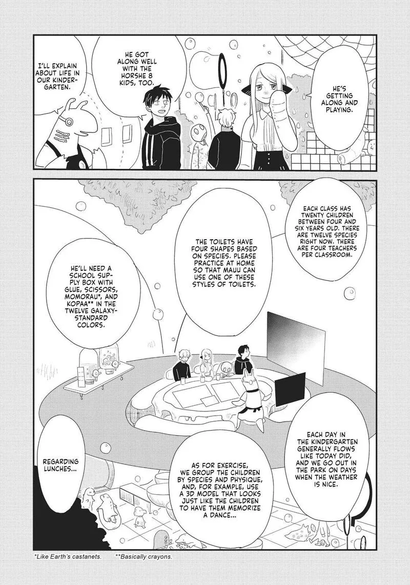 Hate no Shoutsuushin Chapter 21 page 7