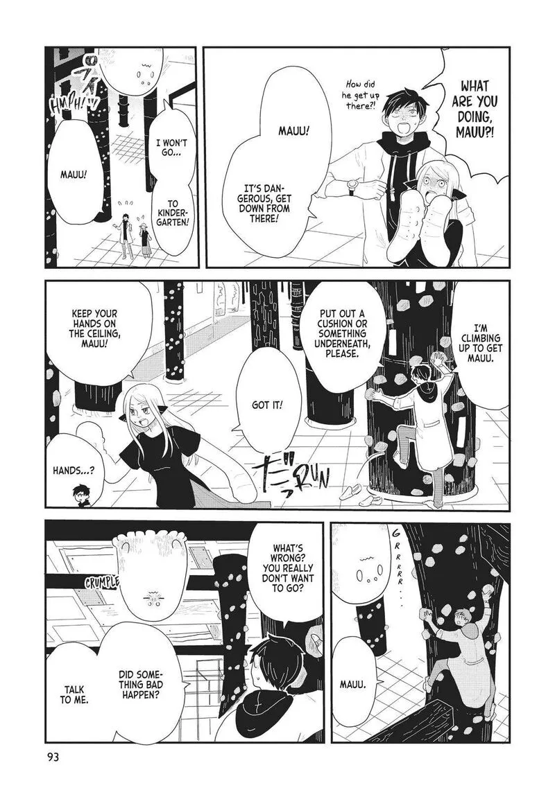 Hate no Shoutsuushin Chapter 21 page 13