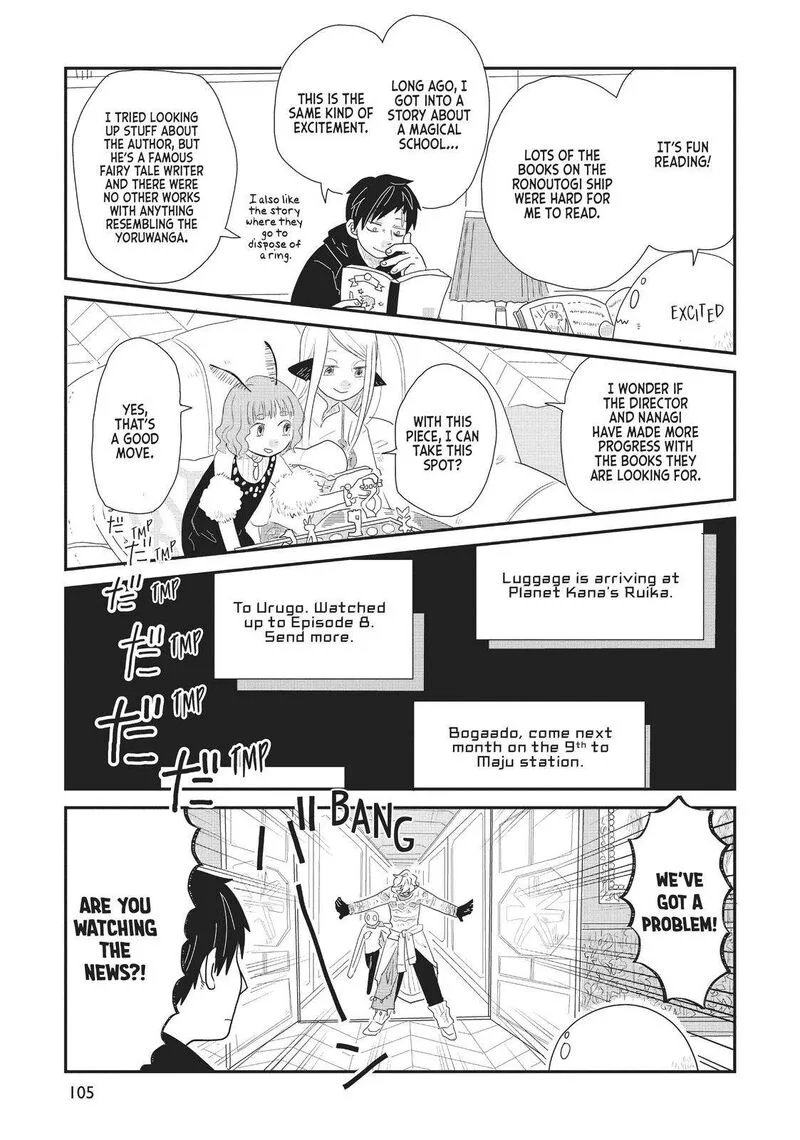 Hate no Shoutsuushin Chapter 22 page 3