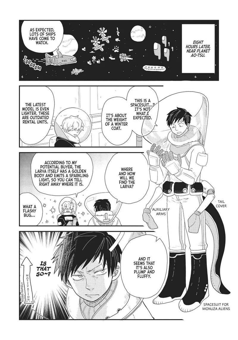 Hate no Shoutsuushin Chapter 22 page 8