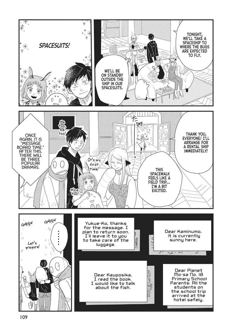 Hate no Shoutsuushin Chapter 22 page 7