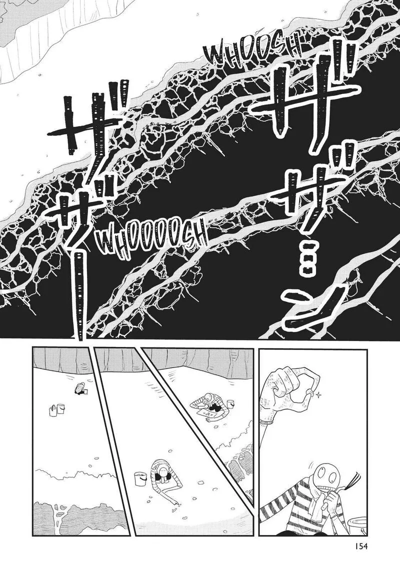 Hate no Shoutsuushin Chapter 23 page 2