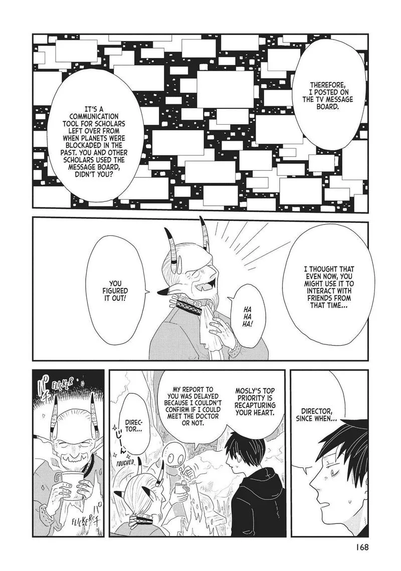 Hate no Shoutsuushin Chapter 23 page 16