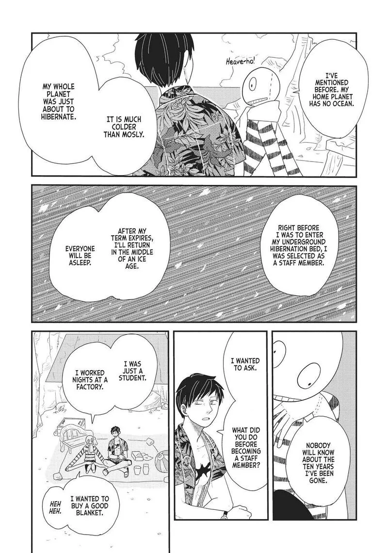 Hate no Shoutsuushin Chapter 23 page 5
