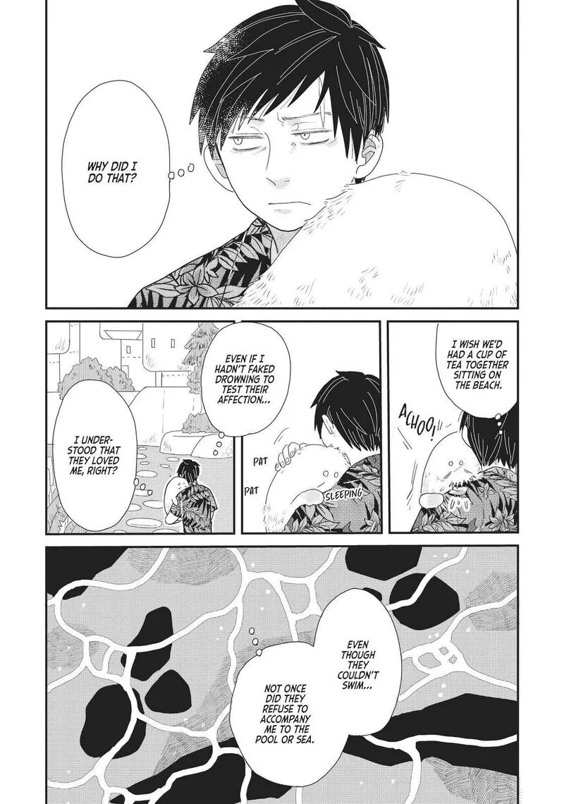 Hate no Shoutsuushin Chapter 23 page 9