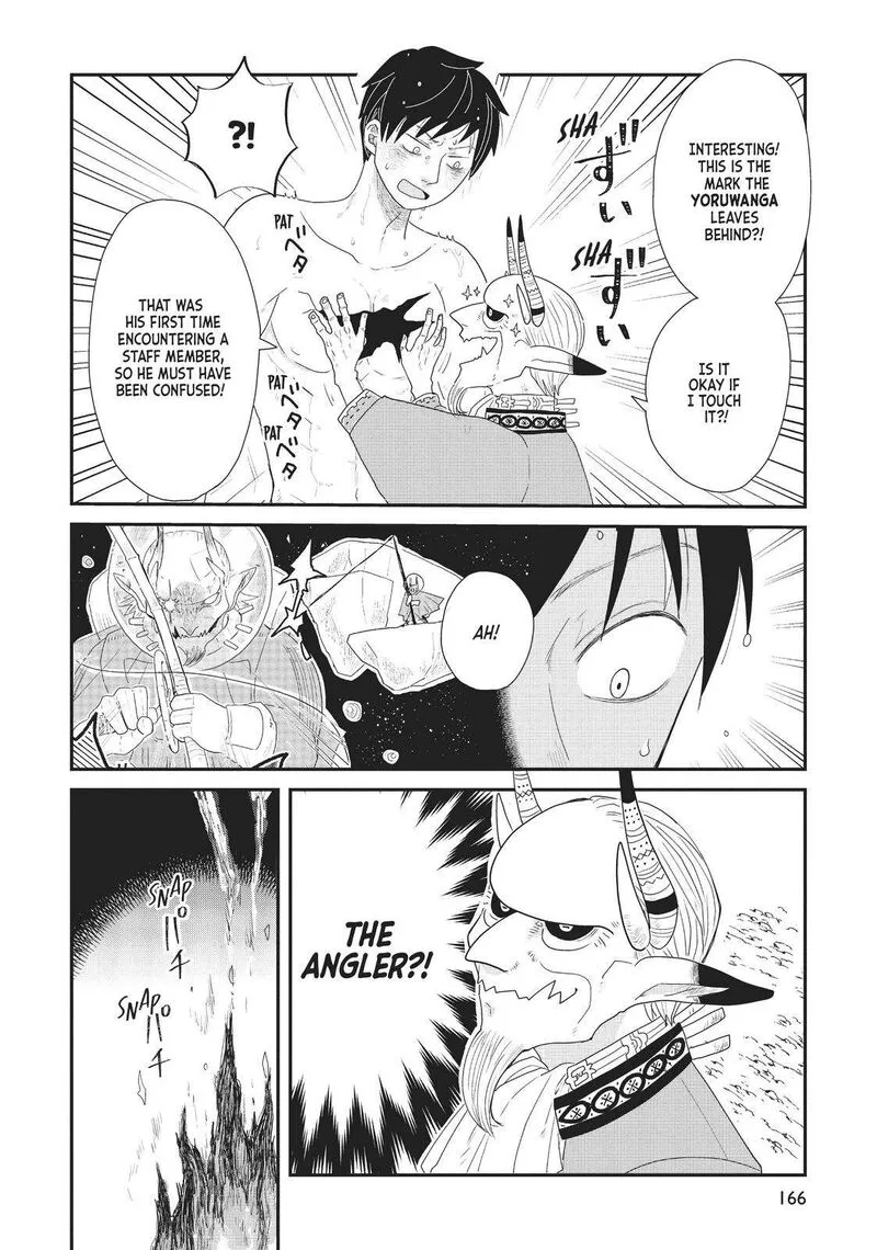 Hate no Shoutsuushin Chapter 23 page 14