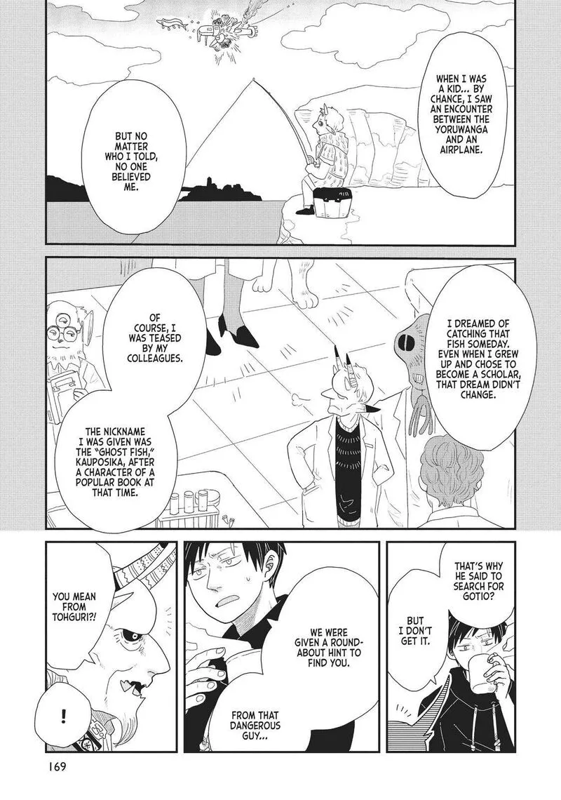 Hate no Shoutsuushin Chapter 23 page 17