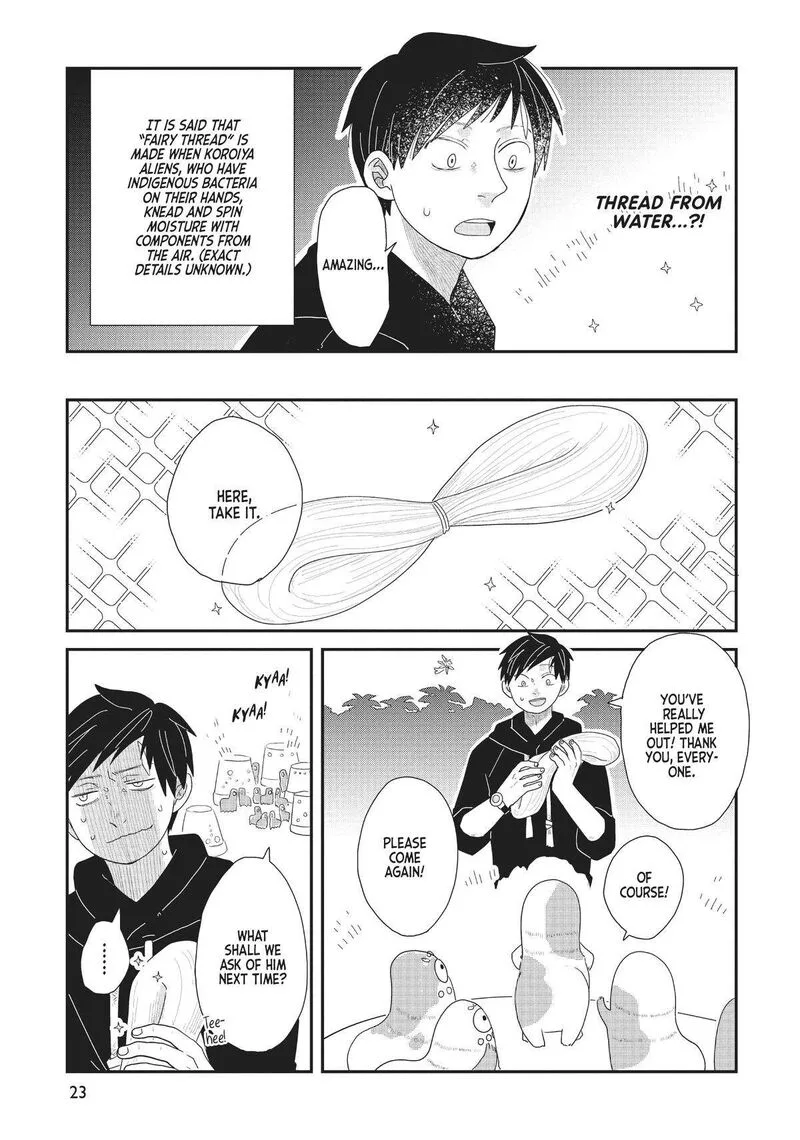 Hate no Shoutsuushin Chapter 24 page 24