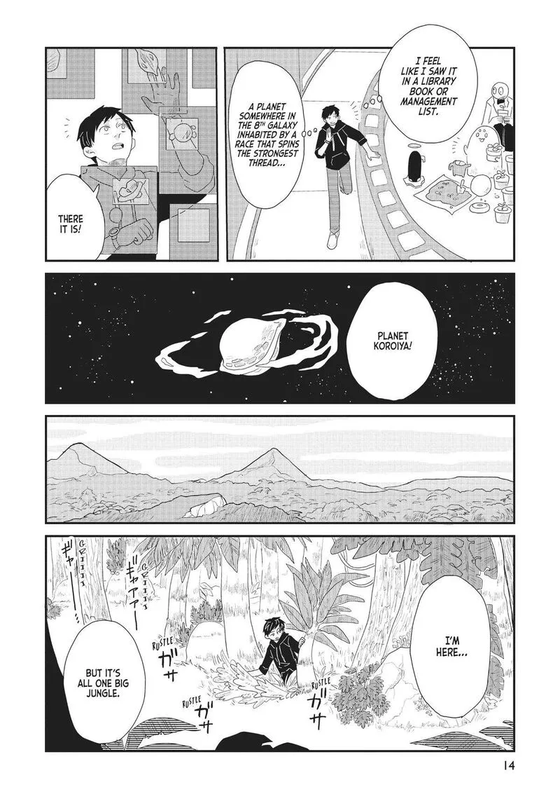 Hate no Shoutsuushin Chapter 24 page 15