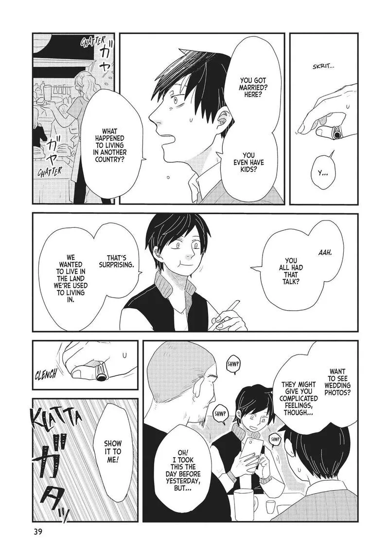 Hate no Shoutsuushin Chapter 25 page 15