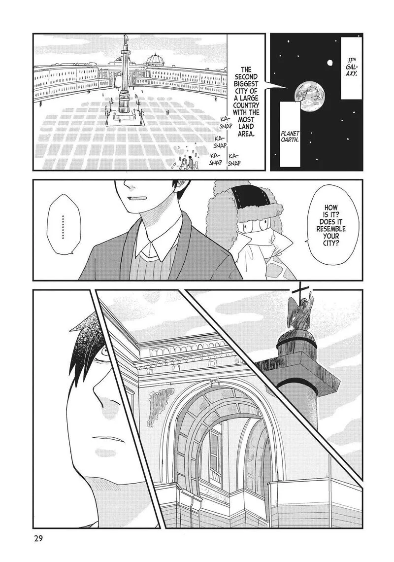 Hate no Shoutsuushin Chapter 25 page 5