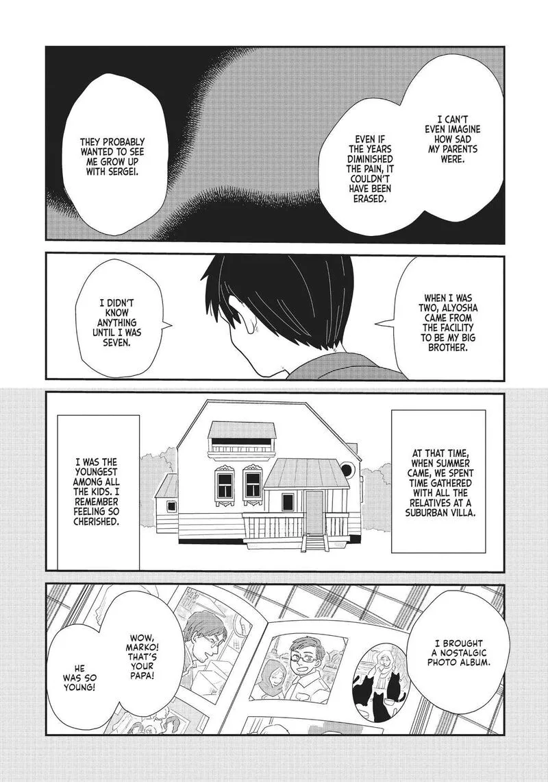 Hate no Shoutsuushin Chapter 25 page 23