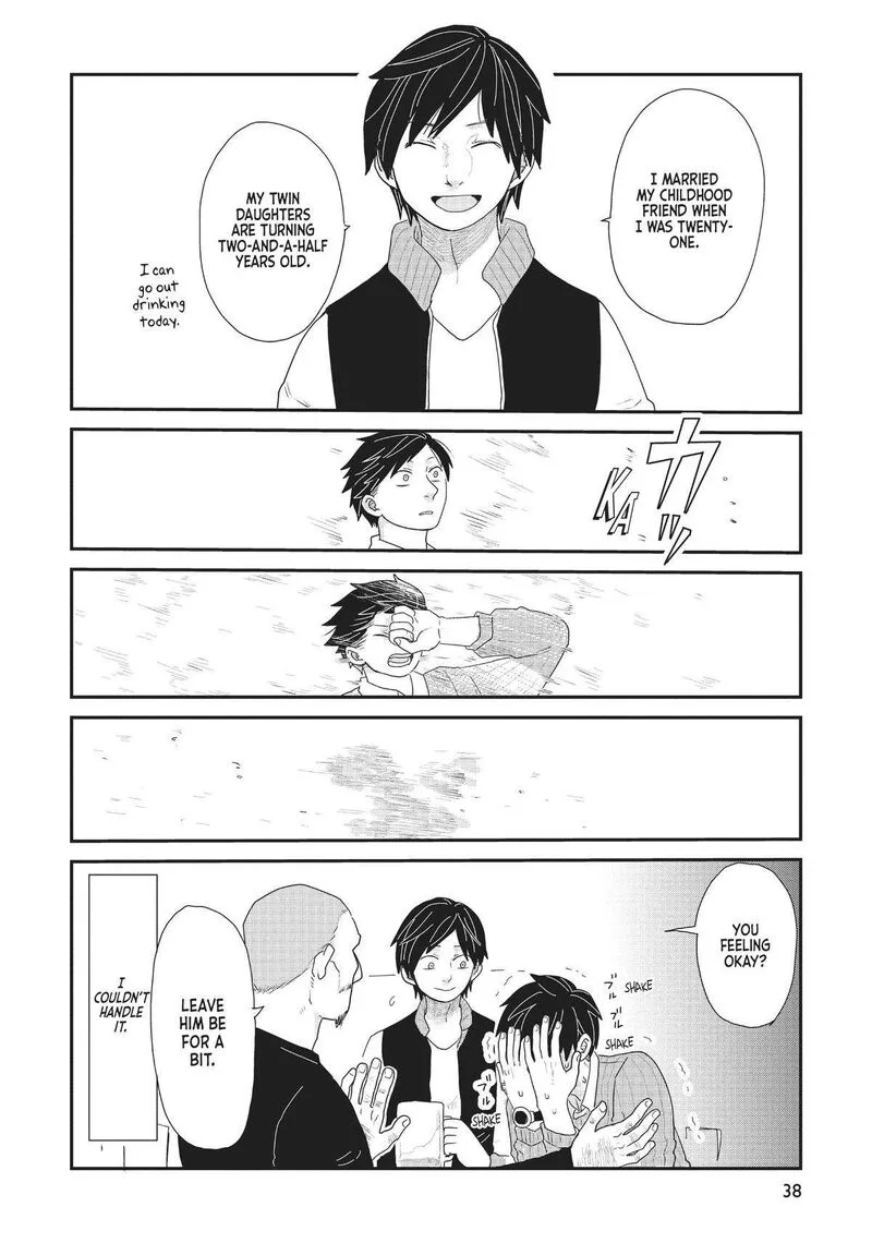 Hate no Shoutsuushin Chapter 25 page 14
