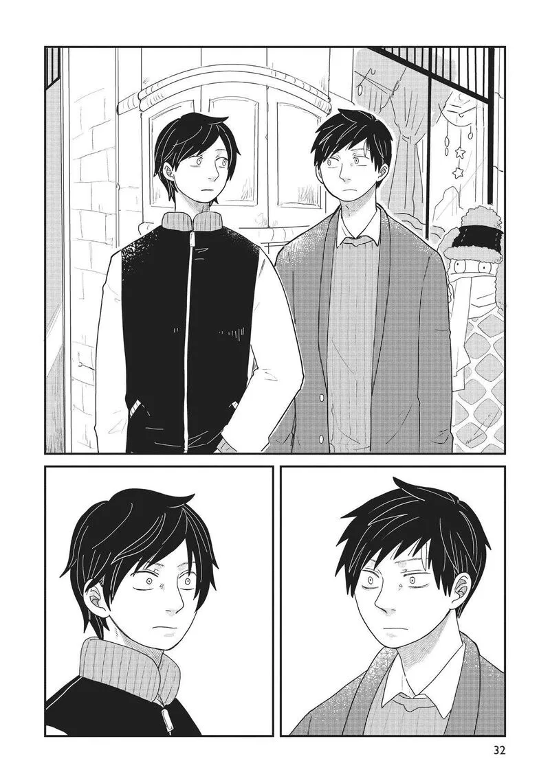 Hate no Shoutsuushin Chapter 25 page 8