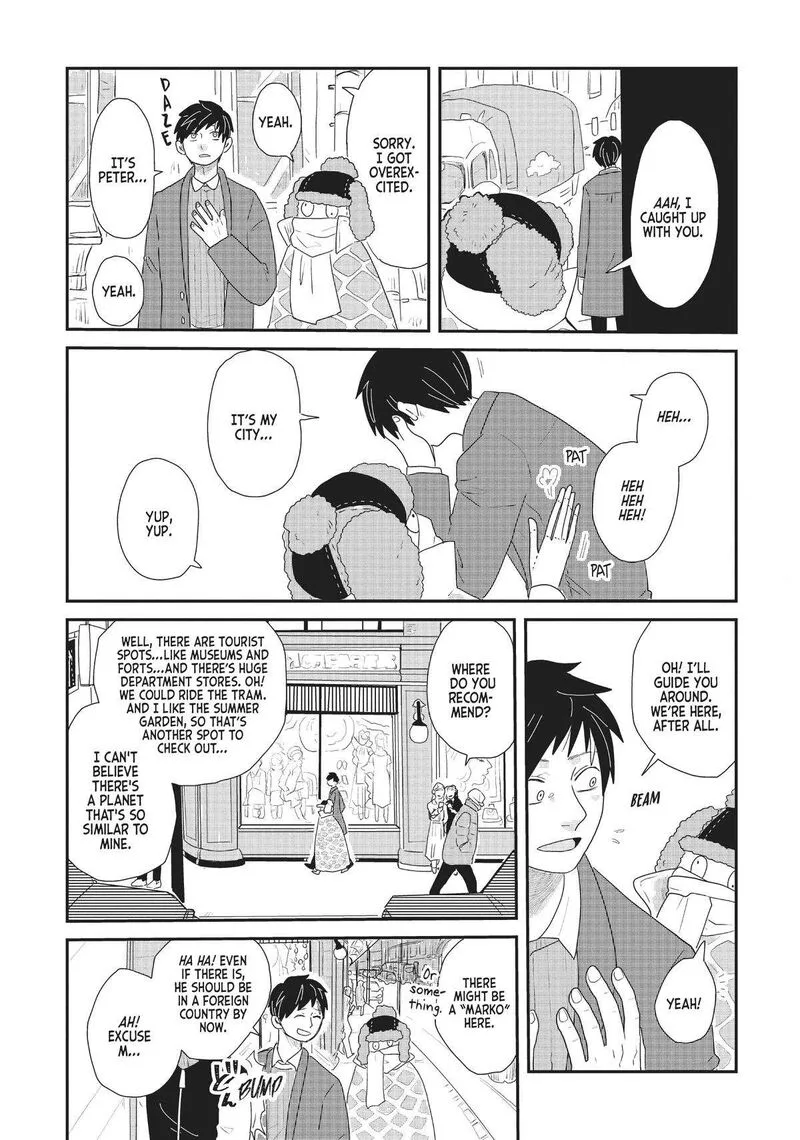 Hate no Shoutsuushin Chapter 25 page 7