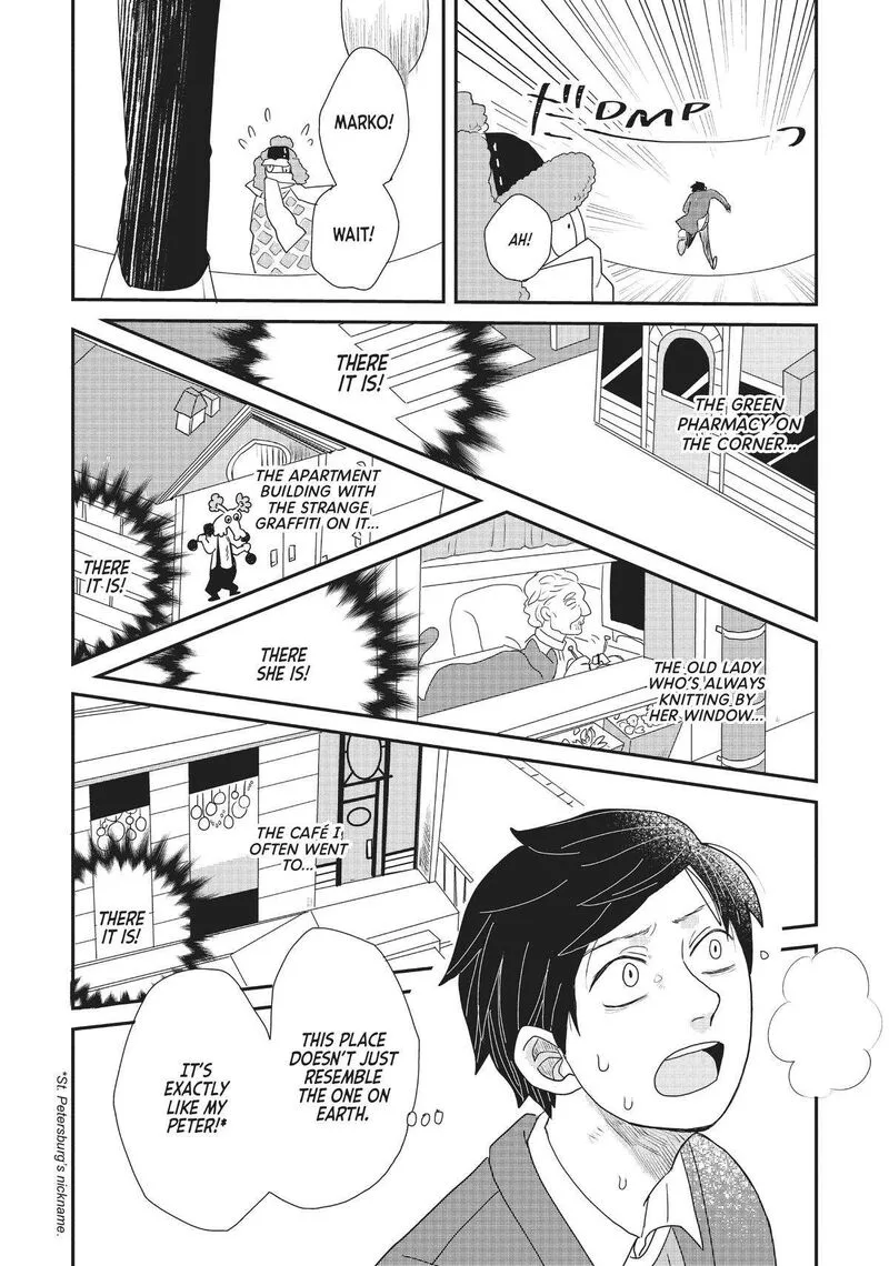 Hate no Shoutsuushin Chapter 25 page 6