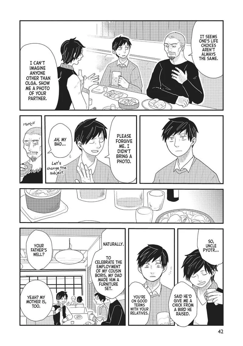 Hate no Shoutsuushin Chapter 25 page 18