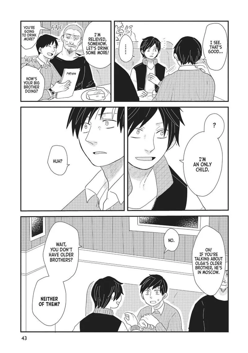 Hate no Shoutsuushin Chapter 25 page 19