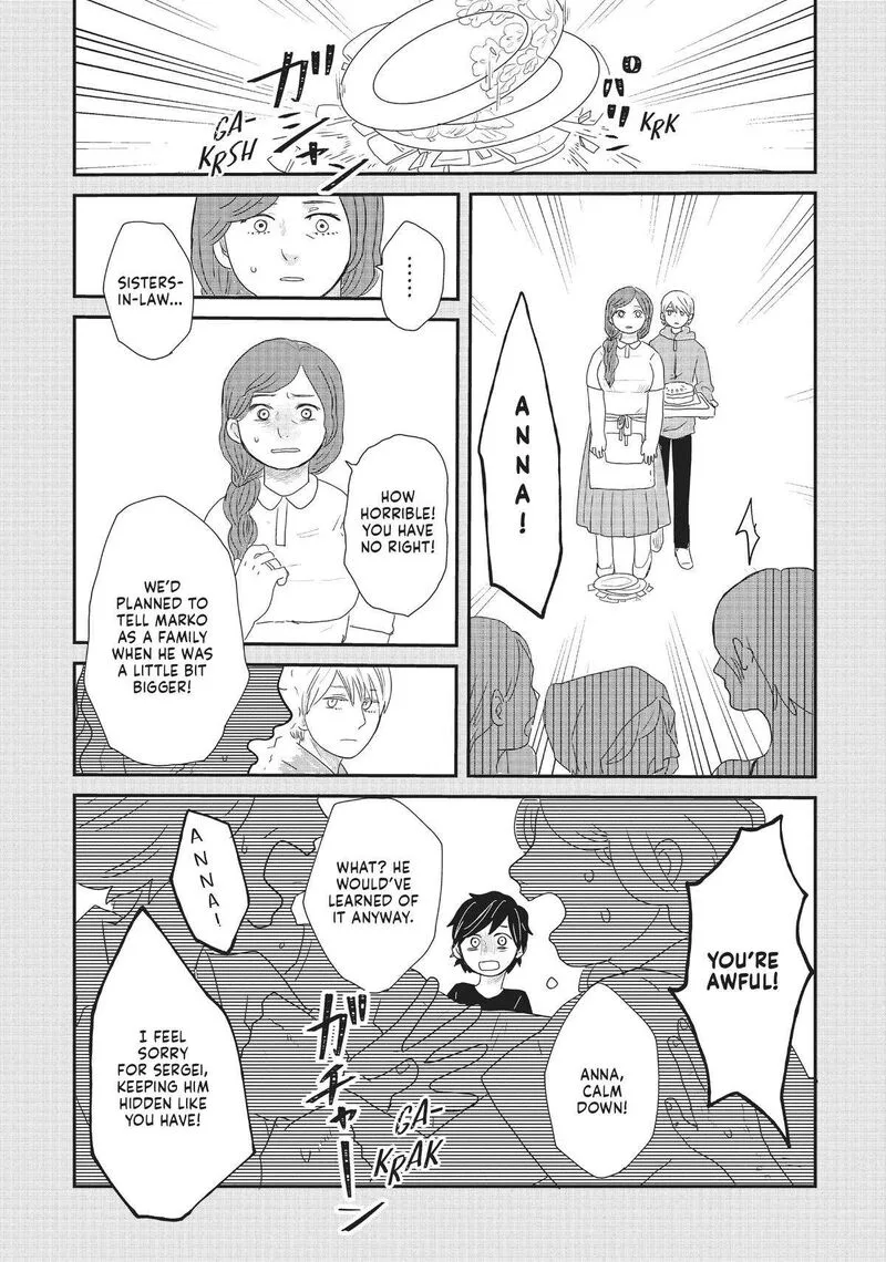 Hate no Shoutsuushin Chapter 25 page 25