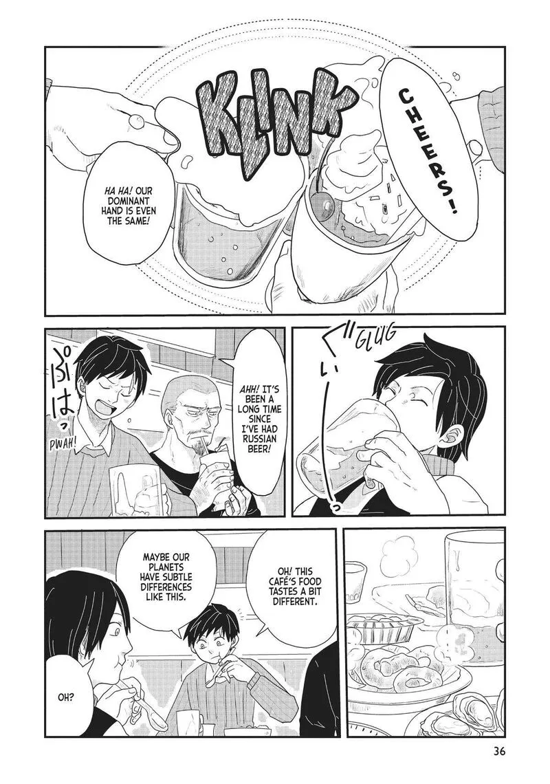 Hate no Shoutsuushin Chapter 25 page 12