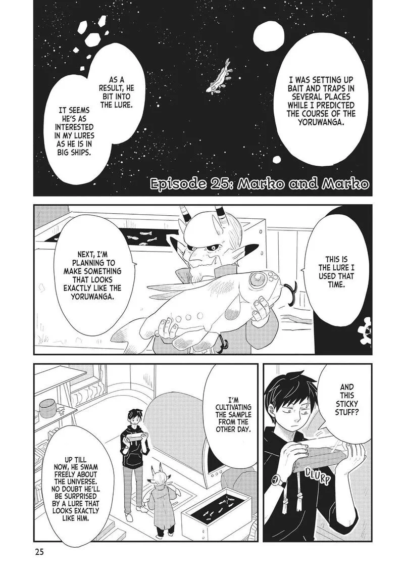 Hate no Shoutsuushin Chapter 25 page 1