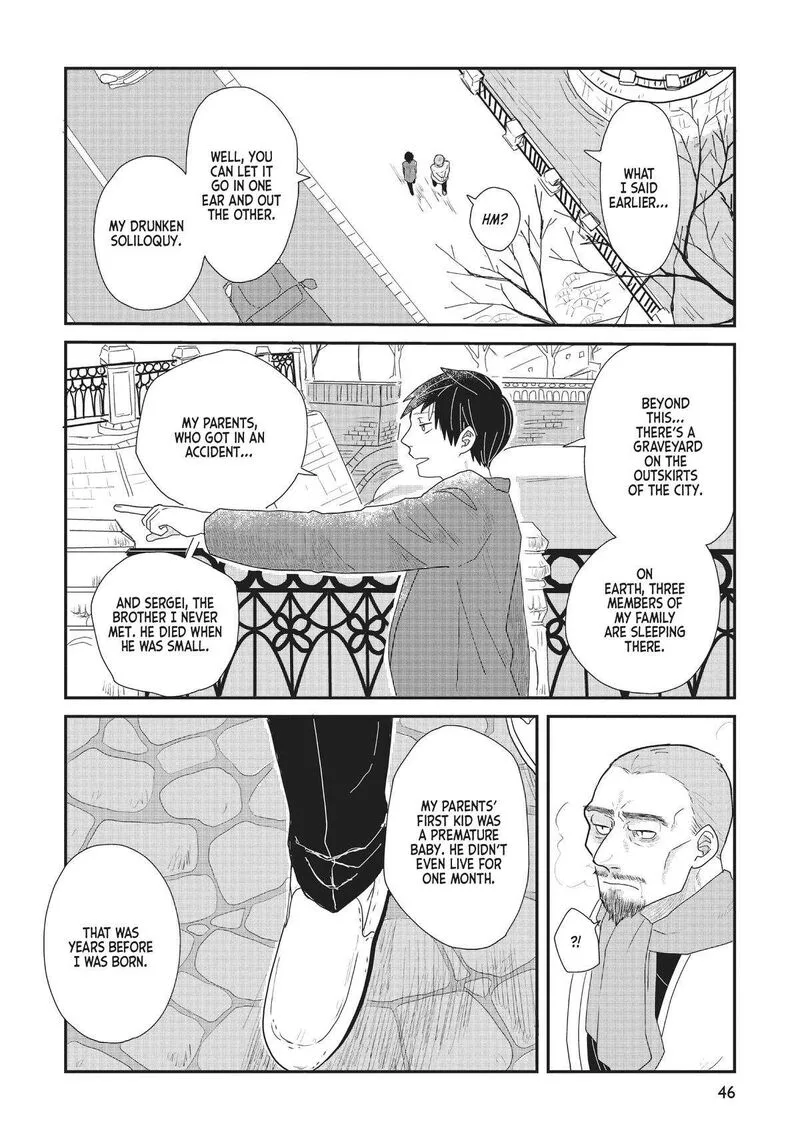 Hate no Shoutsuushin Chapter 25 page 22
