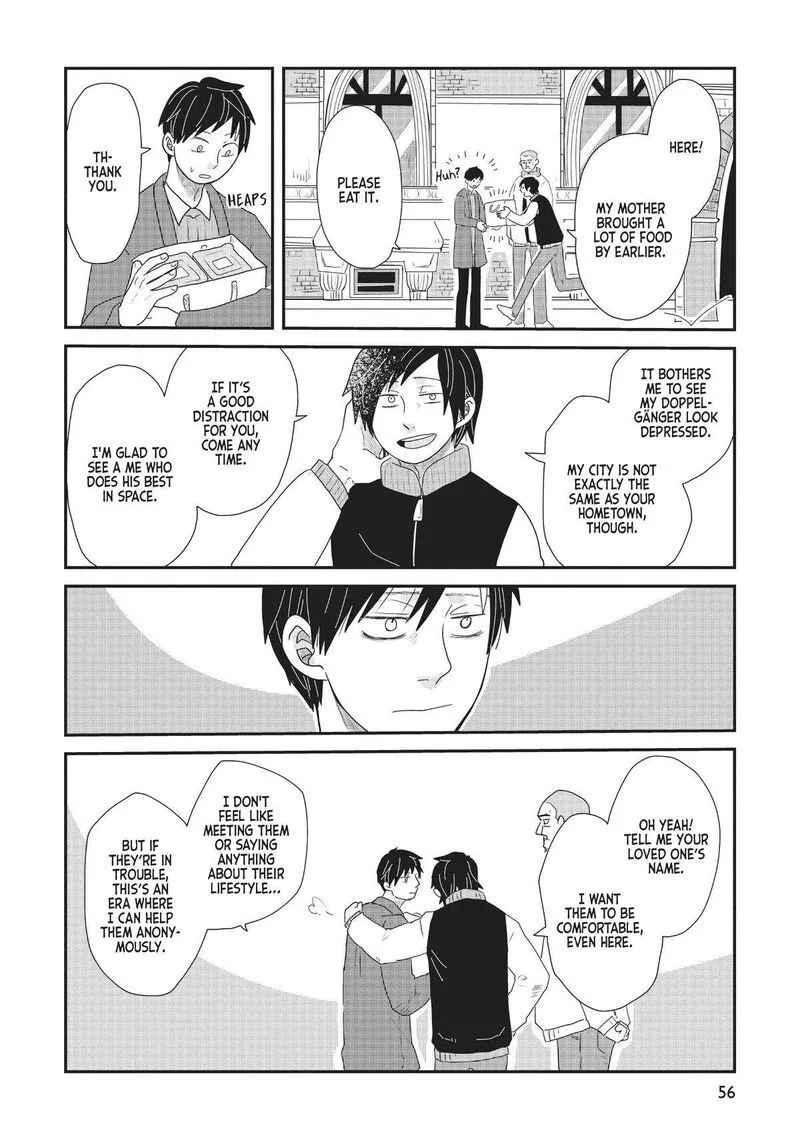 Hate no Shoutsuushin Chapter 25 page 32