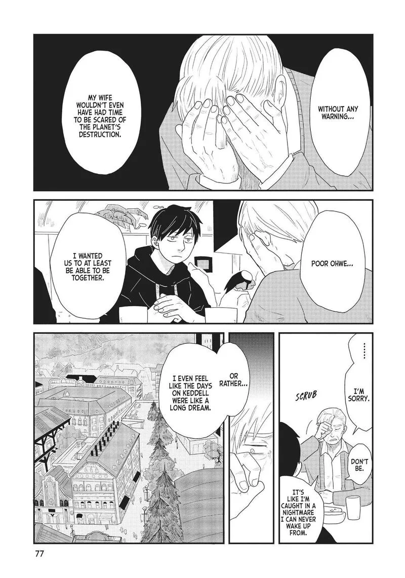 Hate no Shoutsuushin Chapter 27 page 18