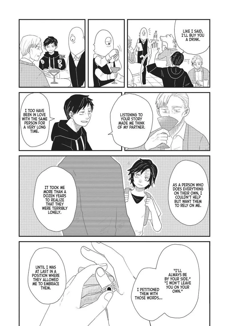 Hate no Shoutsuushin Chapter 27 page 20