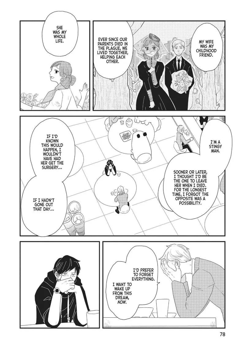 Hate no Shoutsuushin Chapter 27 page 19
