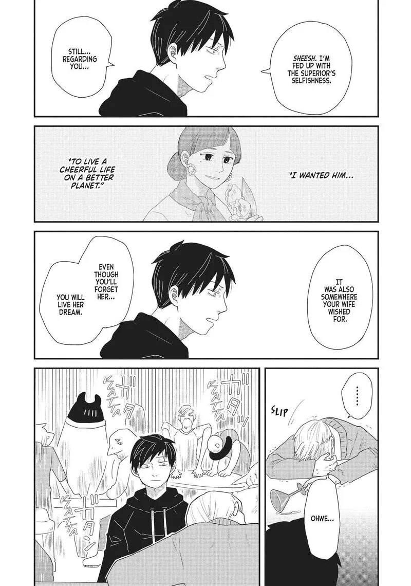 Hate no Shoutsuushin Chapter 27 page 24