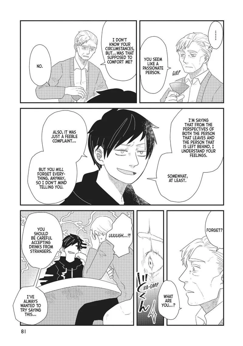 Hate no Shoutsuushin Chapter 27 page 22